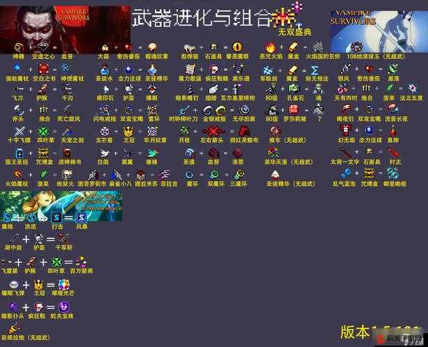 吸血鬼幸存者卡牌秘籍代码汇总与全卡牌秘籍代码分享