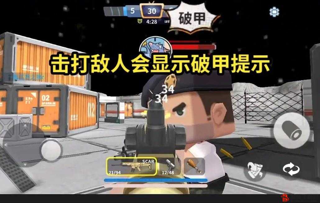 《迷你枪战精英》跨渠道游玩指南