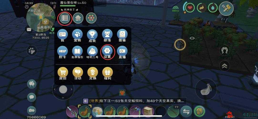 2022 年 3 月 7 日创造与魔法最新礼包兑换码大揭秘