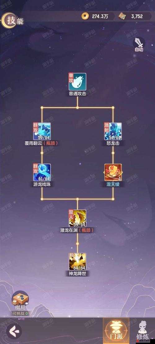 长安幻想苹果安卓互通全解析
