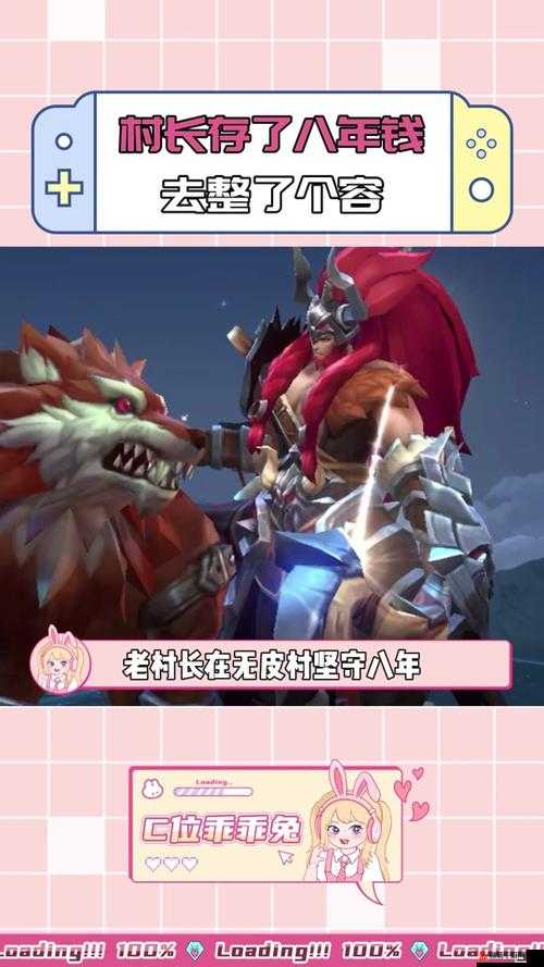 王者荣耀成吉思汗好玩么？成吉思汗技能详解