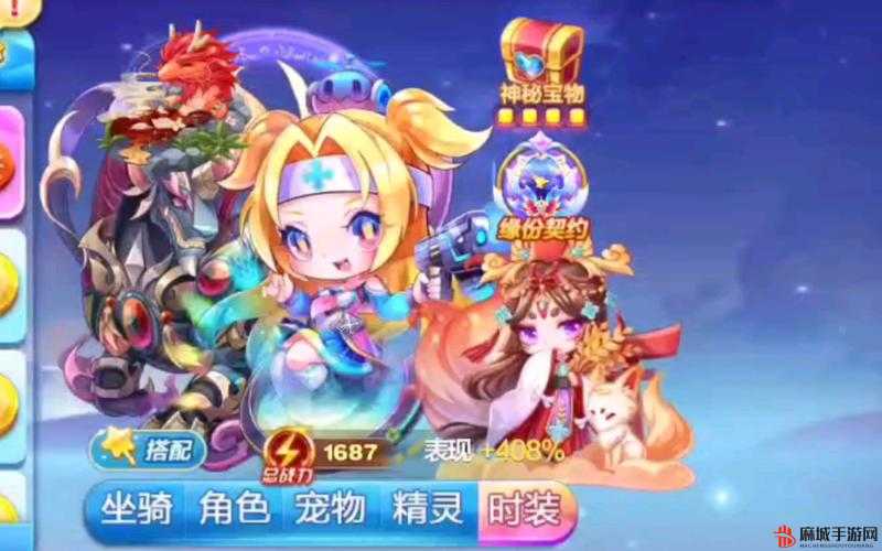 全新宝物详解：天天酷跑3D白玉灵猫专属猫耳铃铛