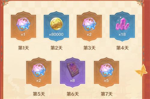 原神2025蛇年春节活动有哪些-2025蛇年新春福利一览