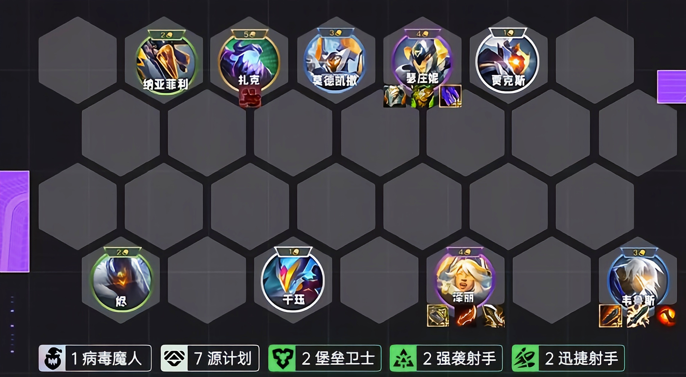 金铲铲之战电容泽丽怎么玩