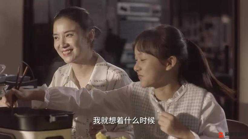 亲情会王芳高敏大团圆温暖家庭情感的美好时刻
