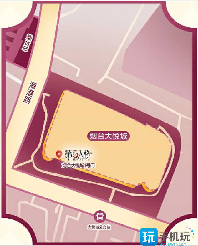 第五人格寒露线下活动在哪里 第五人格2024二十四节气烟台场介绍