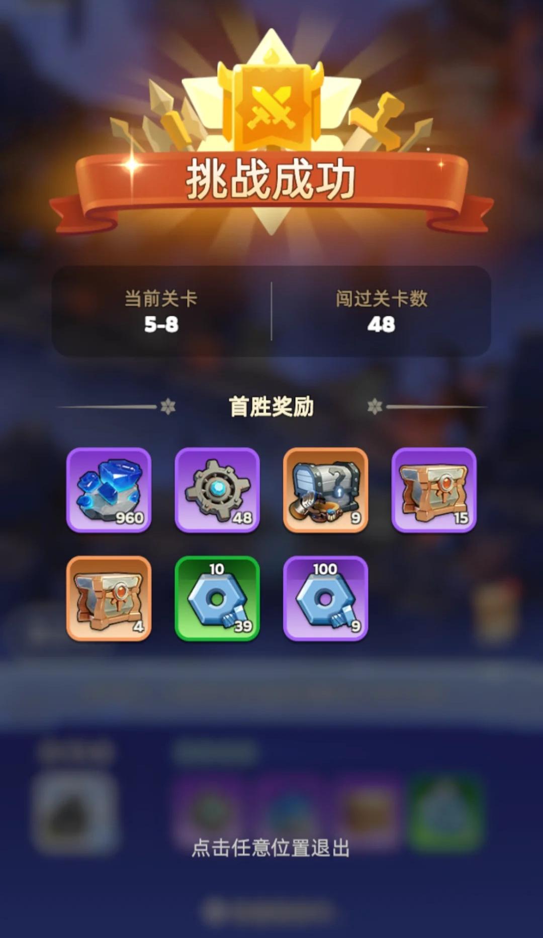 无尽冬日地心探险该怎么玩