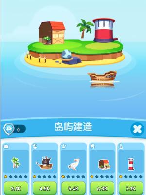 海盗来了修船活动要多少木板-修船活动木板要求介绍