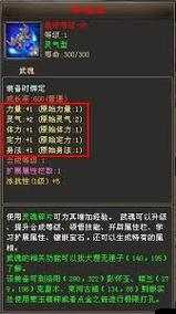 《无限纷争》获取灵魂碎片攻略