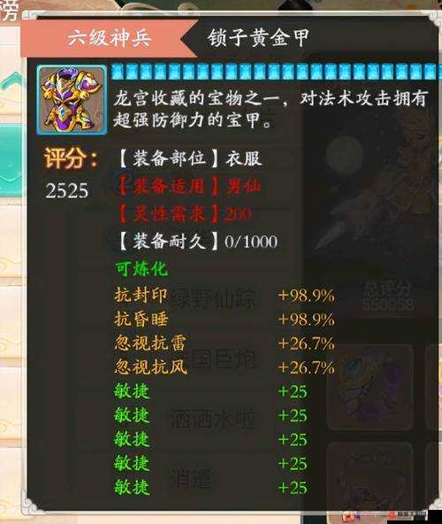 海量神兵宝甲之秘境装备副本介绍