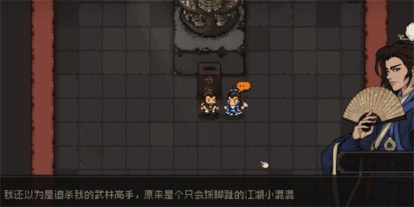大江湖之苍龙与白鸟道德提高-道德提高方法