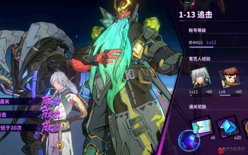 镇魂街天生为王最强阵容一览