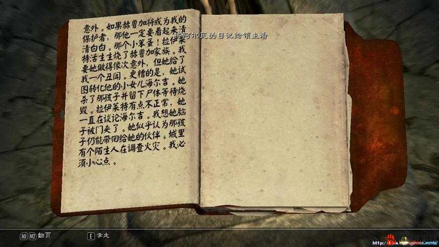 上古卷轴 5 存档无法读取的有效解决策略与实用技巧分享