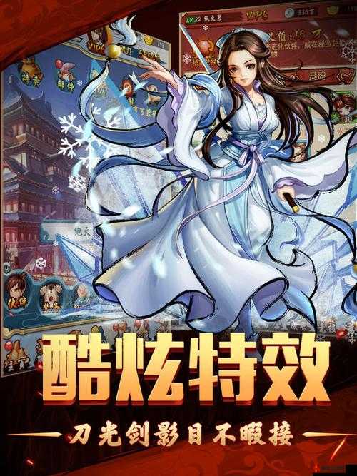 空见禅师：武侠大宗师之资质传奇卡牌
