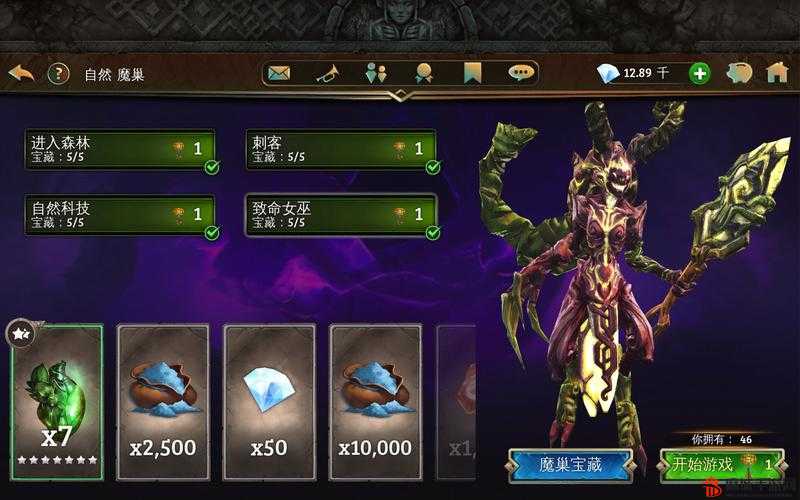 地牢猎手5要塞介绍与配置分析