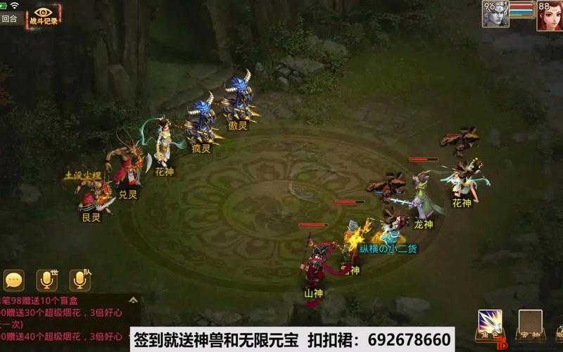 关于问道手游战神攻略：神仙下凡，如何精准应对战神打法指南