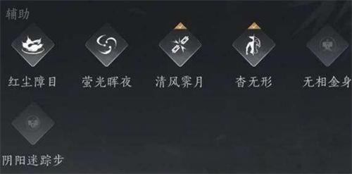 燕云十六声开封奇术有哪些