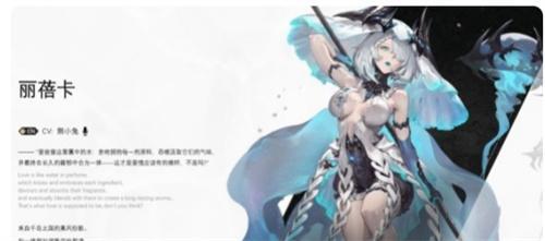 二重螺旋角色强度排行榜