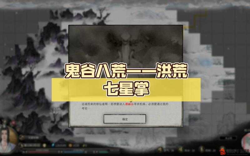 《鬼谷荒》冰冻流水系BD玩法详解——揭秘冰冻流水系玩法，掌握独特BD策略