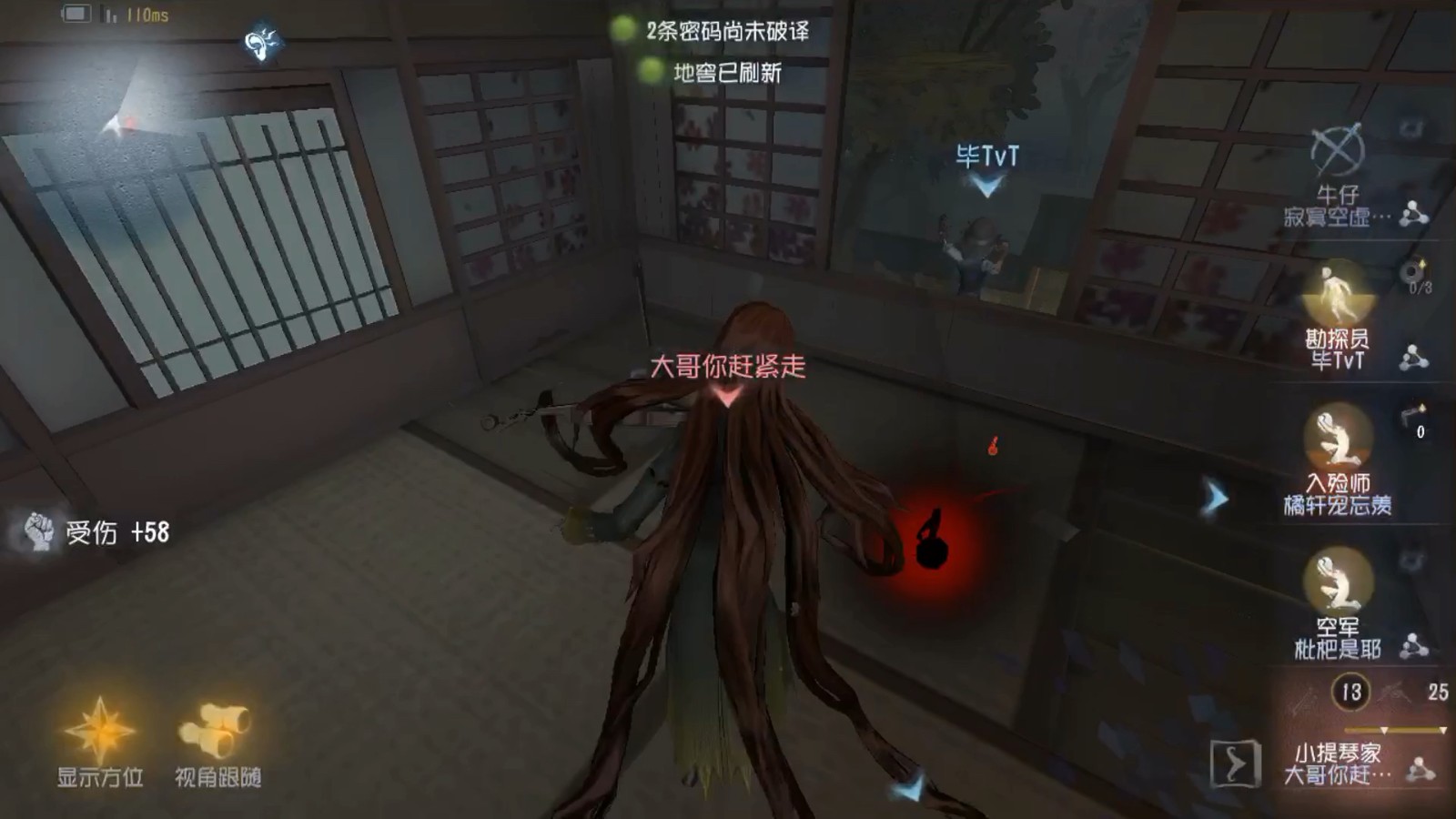 第五人格提琴家不同阶段的思路有哪些