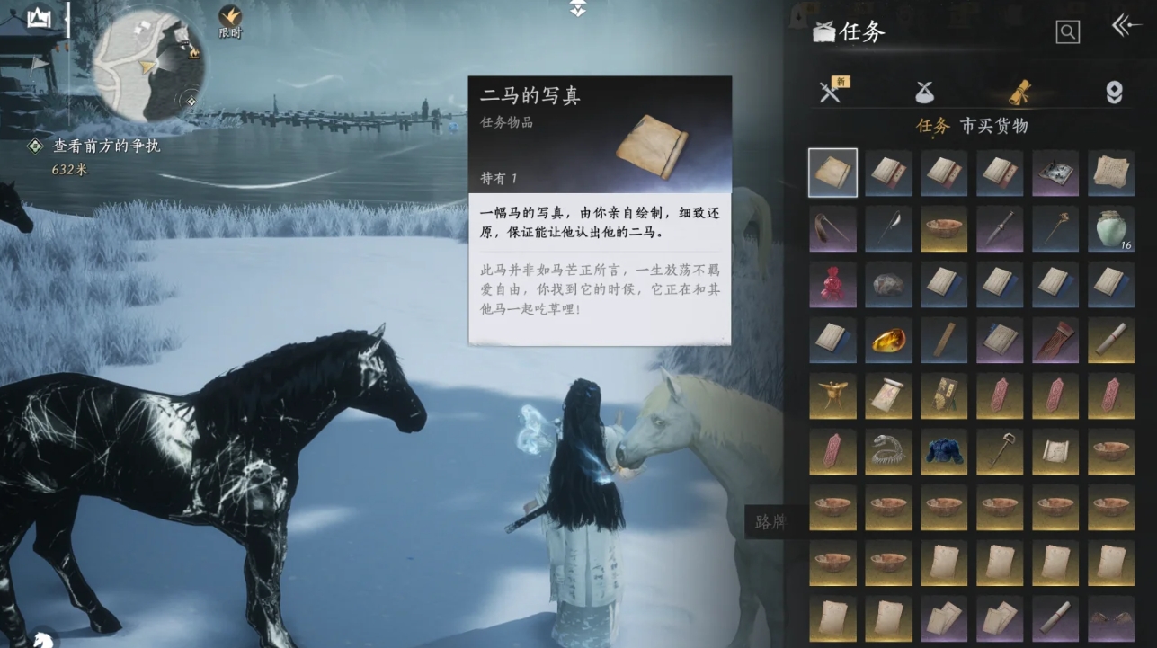 燕云十六声凉州万事知双结局怎么做