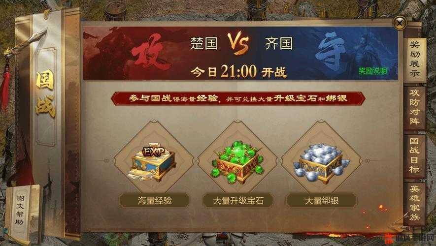 《刀塔征途：策略对决的卡牌战场》
