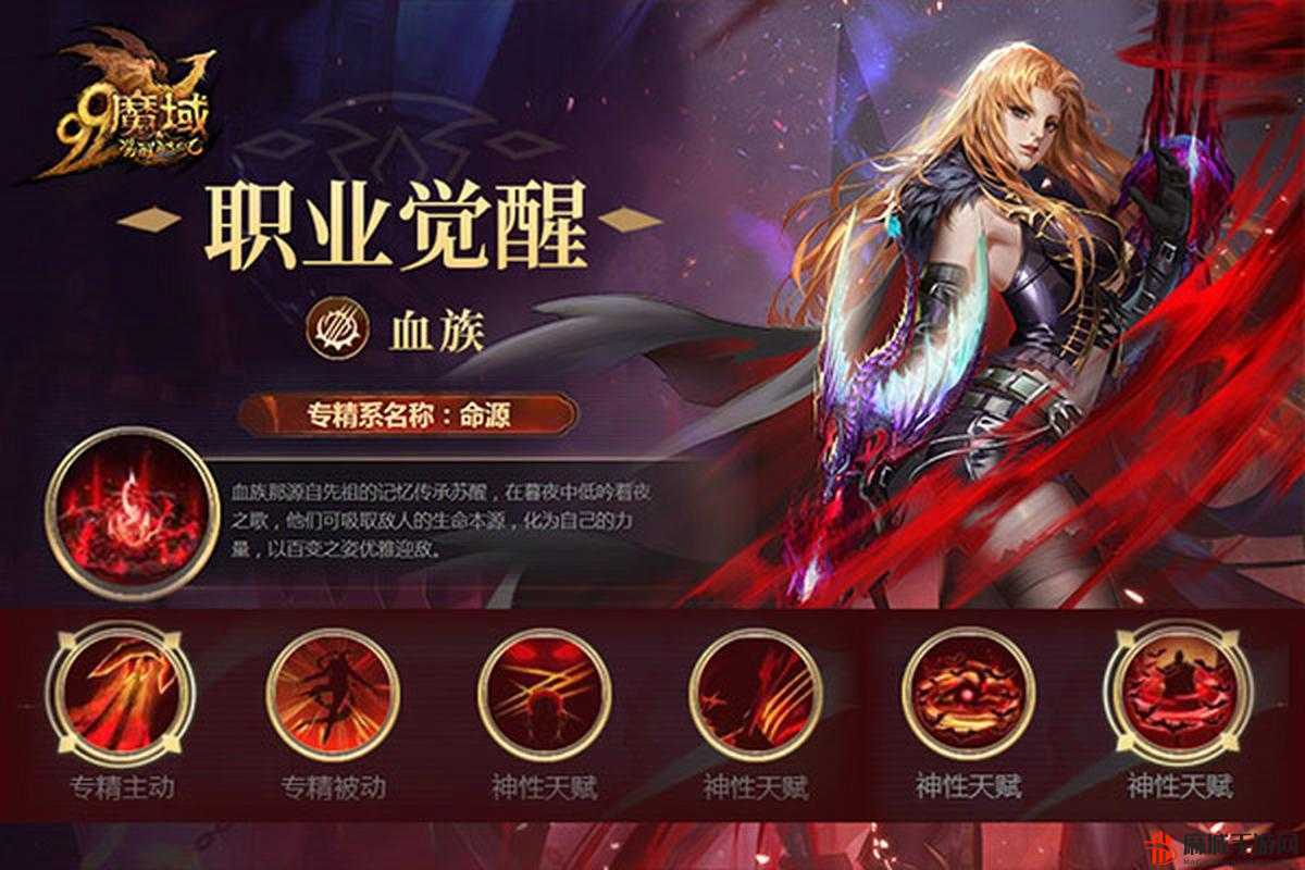勇者的异能觉醒：异能装备，强化升级之路