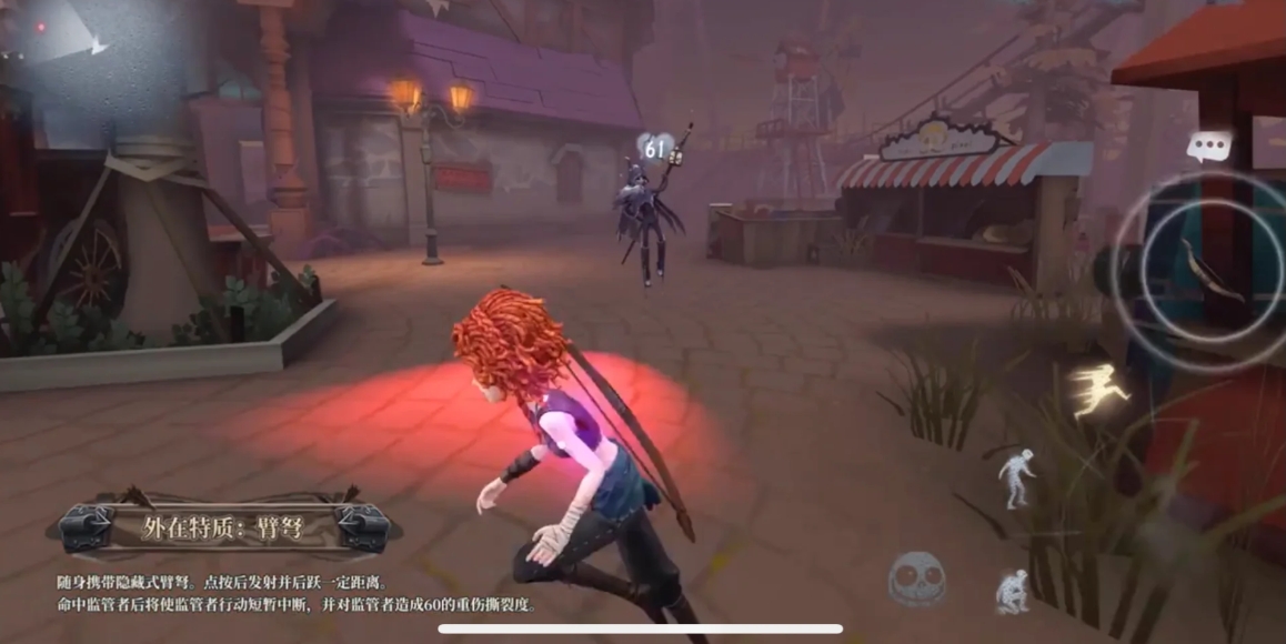第五人格弓箭手有什么特性