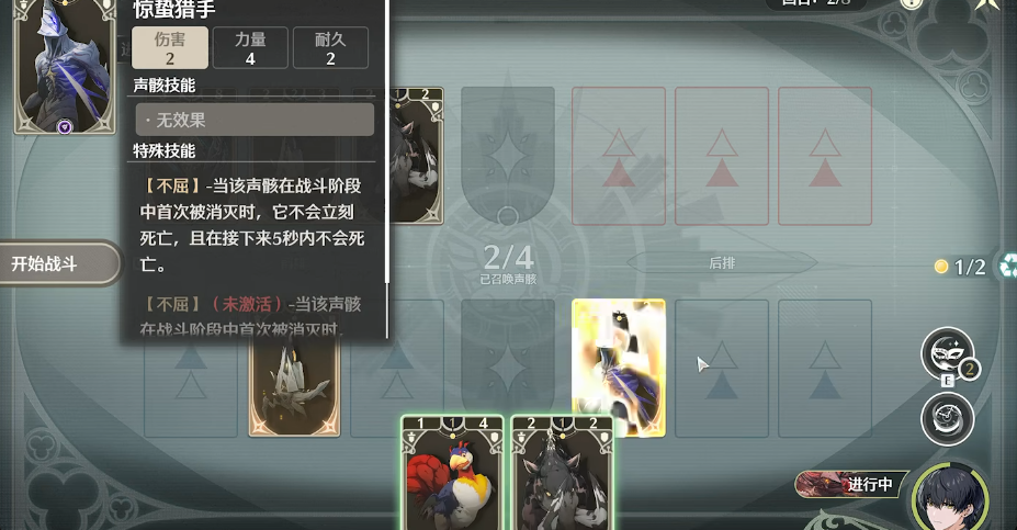 鸣潮激斗向着荣耀之丘怎么玩