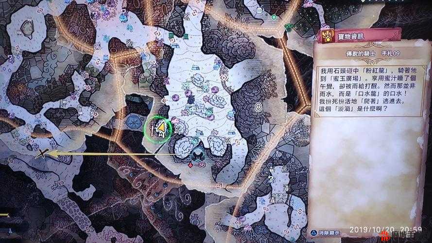 冰原守卫者收藏物整理任务全攻略 从入门到精通详细指南