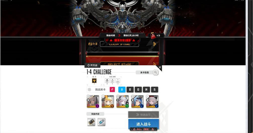 胜利女神桃乐丝值得抽取吗