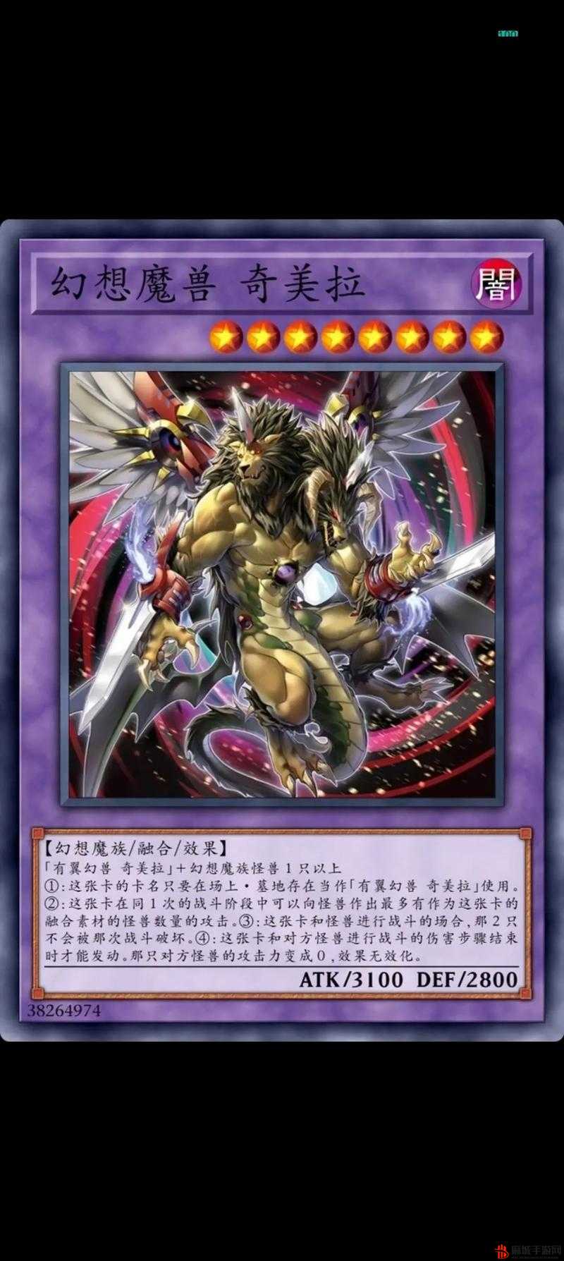 新手必入手：魔卡幻想中最易入手的几张强力好牌