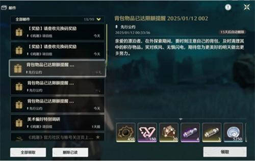 鸣潮背包声骸怎么清理-背包声骸清理方法