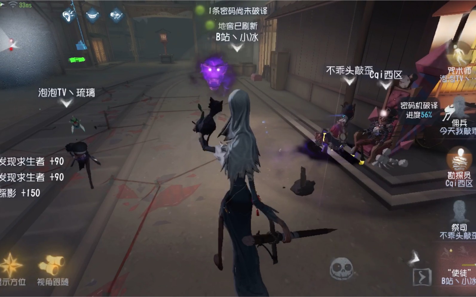 第五人格使徒有什么操作技巧
