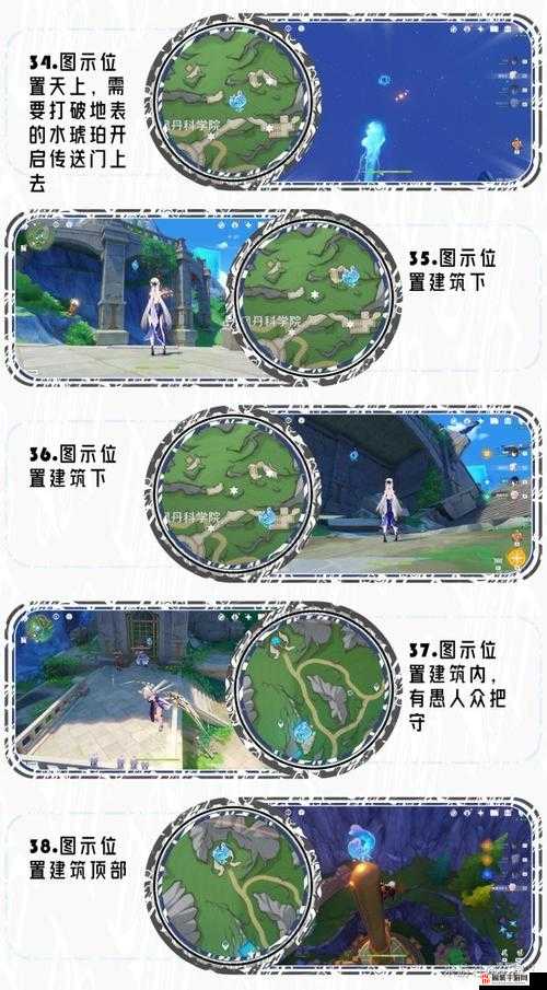关于原神4.0版本幻景的涂饰任务全攻略：枫丹世界探索之旅指南