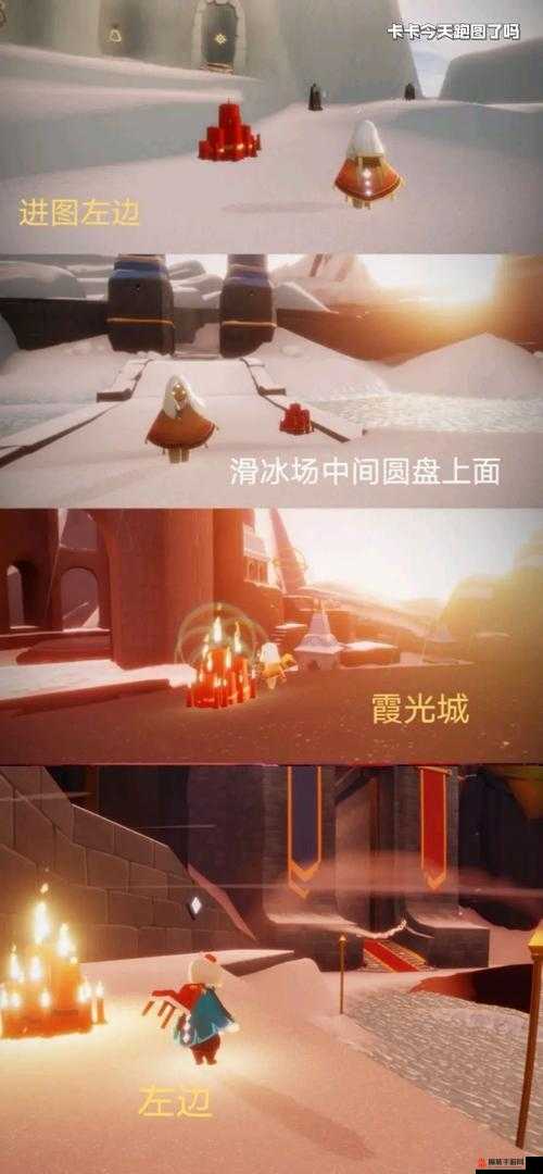 Sky光遇12月25日圣诞特别活动，开启季节蜡烛探寻奇妙之旅