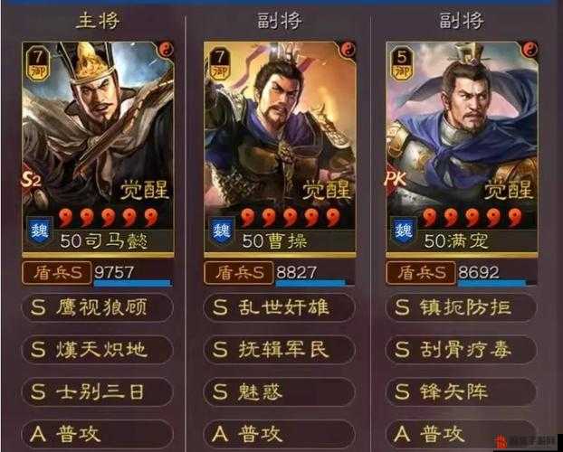 放开那国：曹操阵容搭配攻略，打造最强战力