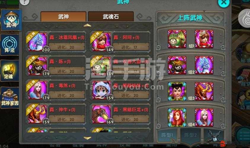 太极熊猫武魂副本掉落大全：珍贵道具一网打尽