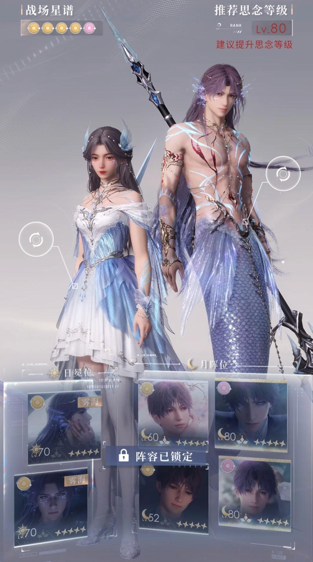 恋与深空利莫里亚海神套有什么技能