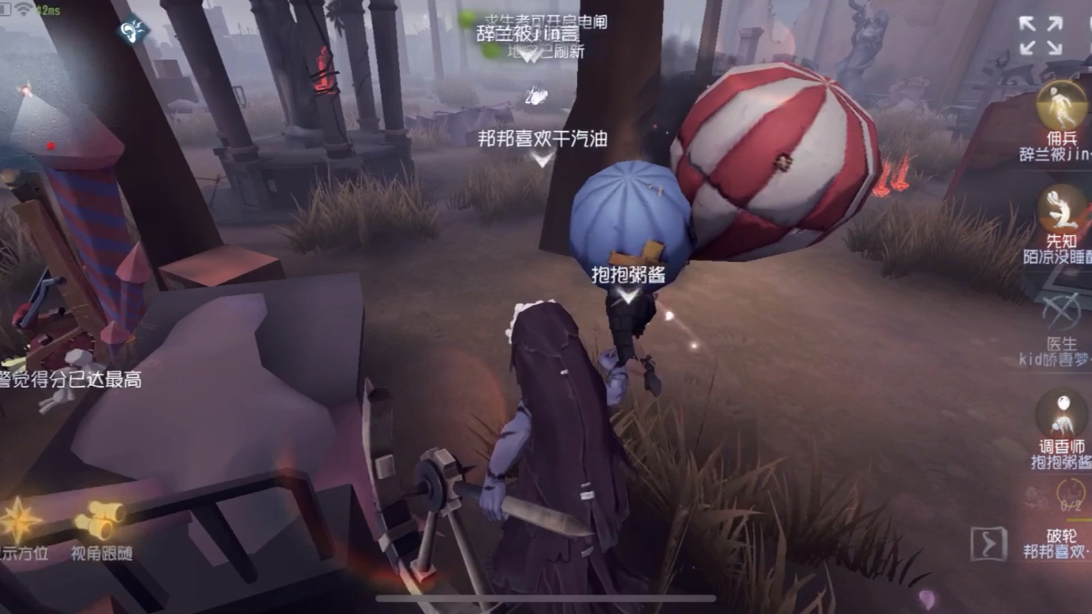 第五人格破轮开局如何追击