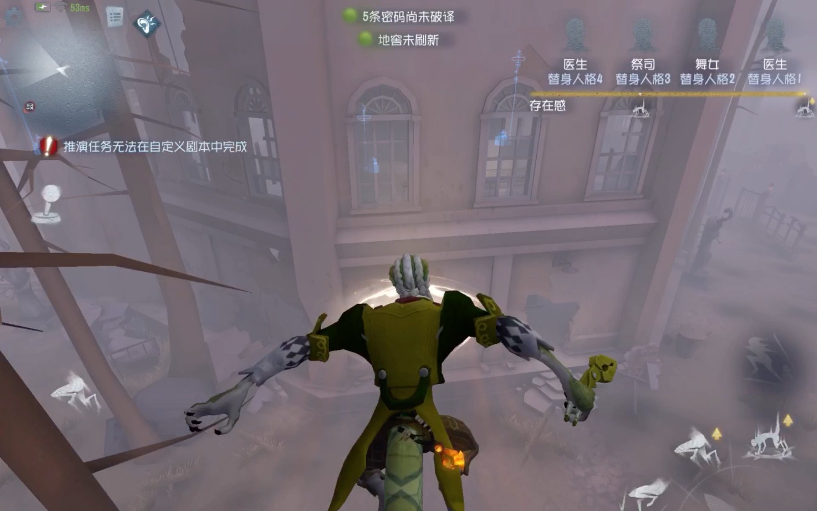 第五人格如何反制孽蜥