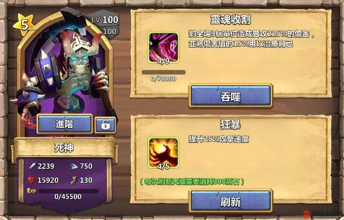 城堡争霸中的萨满祭司技能属性详解：深入解析巫术与法力掌控之源
