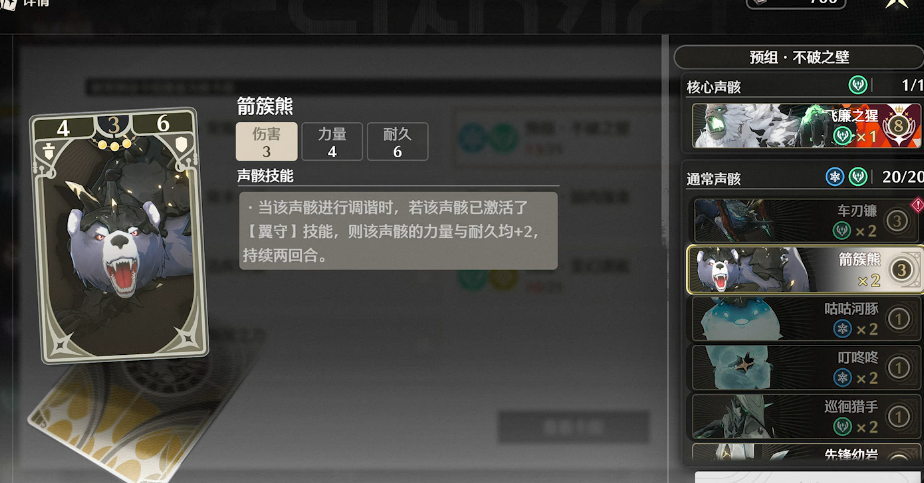 鸣潮激斗向着荣耀之丘怎么玩
