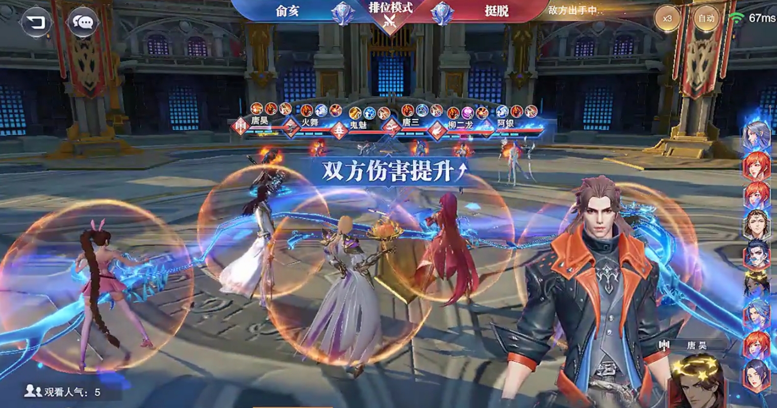 斗罗大陆魂师对决竞技场唐昊怎么玩