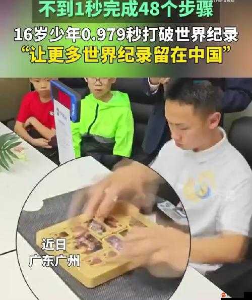 龙战华容道实战详解：快速聊天喊话技巧与应用策略探讨