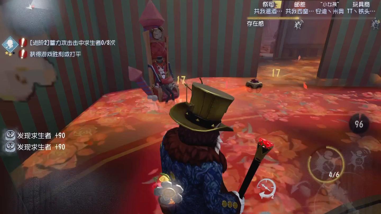 第五人格邦邦的守椅方式有哪些