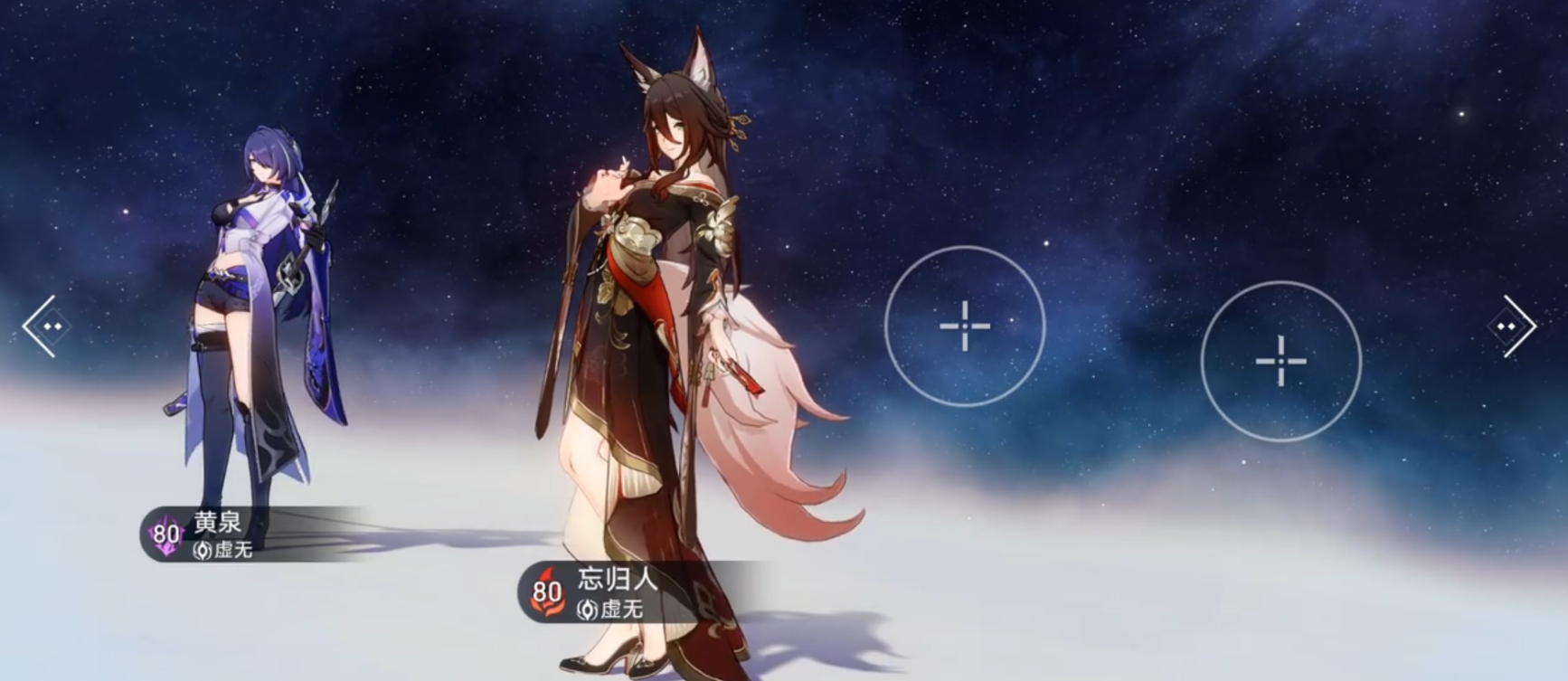 崩坏星穹铁道虚无命途有什么弱点