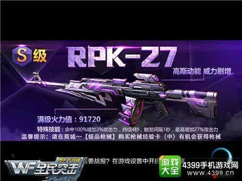 《全民突击》大主流PK方式深度解析：战术竞技团队对抗与个人战实战探讨