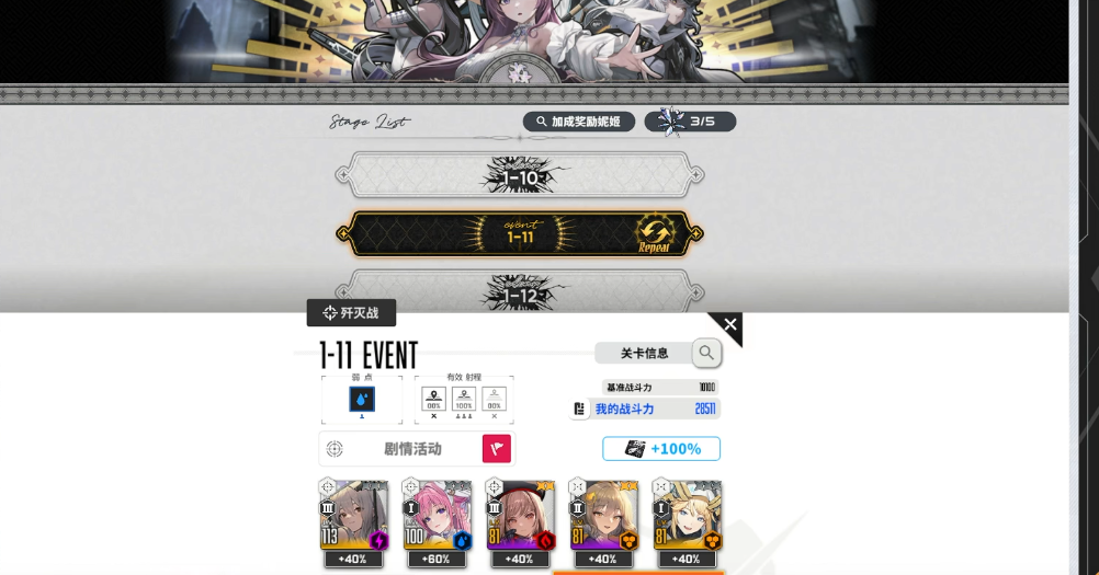 胜利女神桃乐丝值得抽取吗