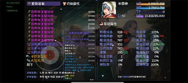 再刷一把2金色传说19层怎么过-19层通关攻略